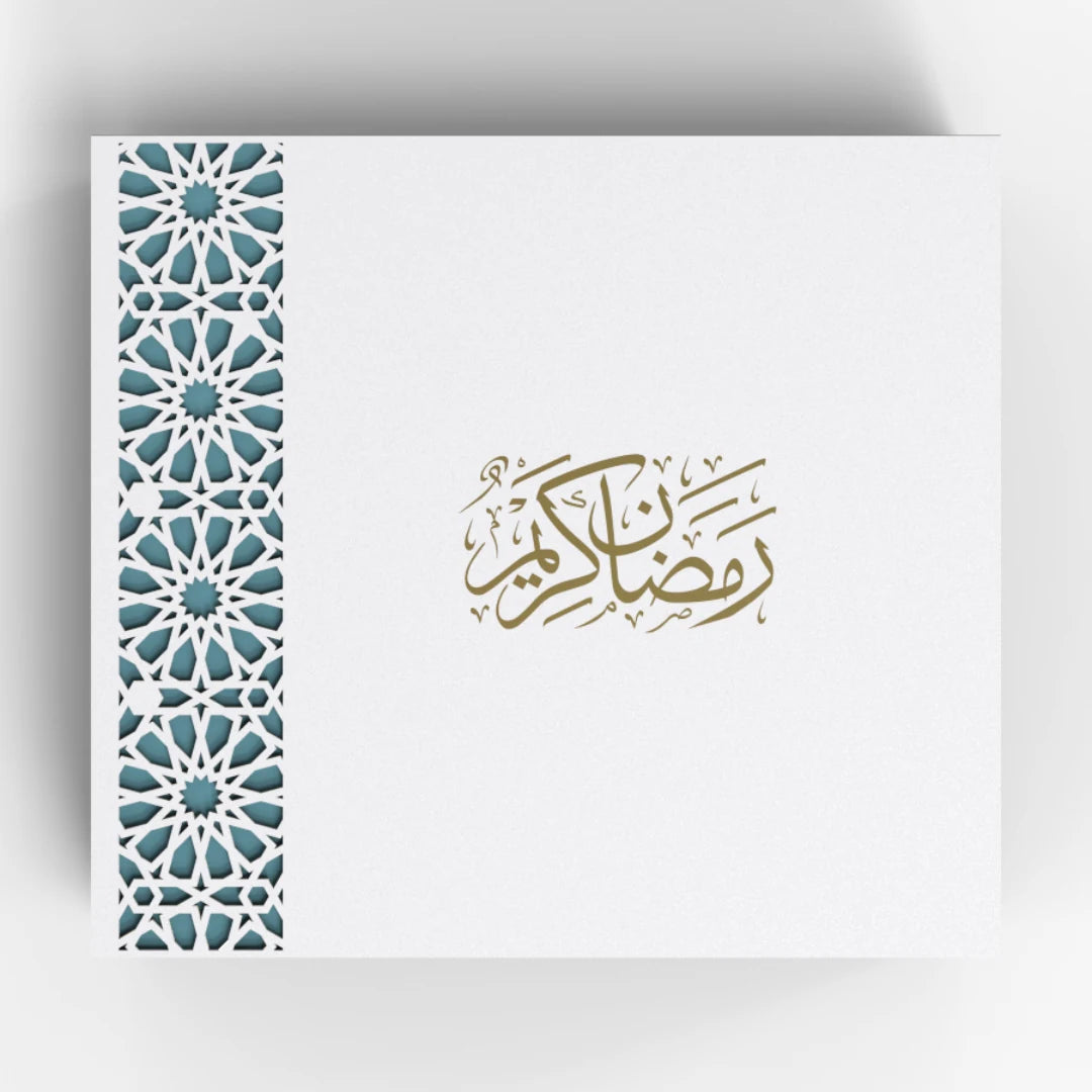 White Ramadan gift box with decorative geometric motif and Arabic calligraphy